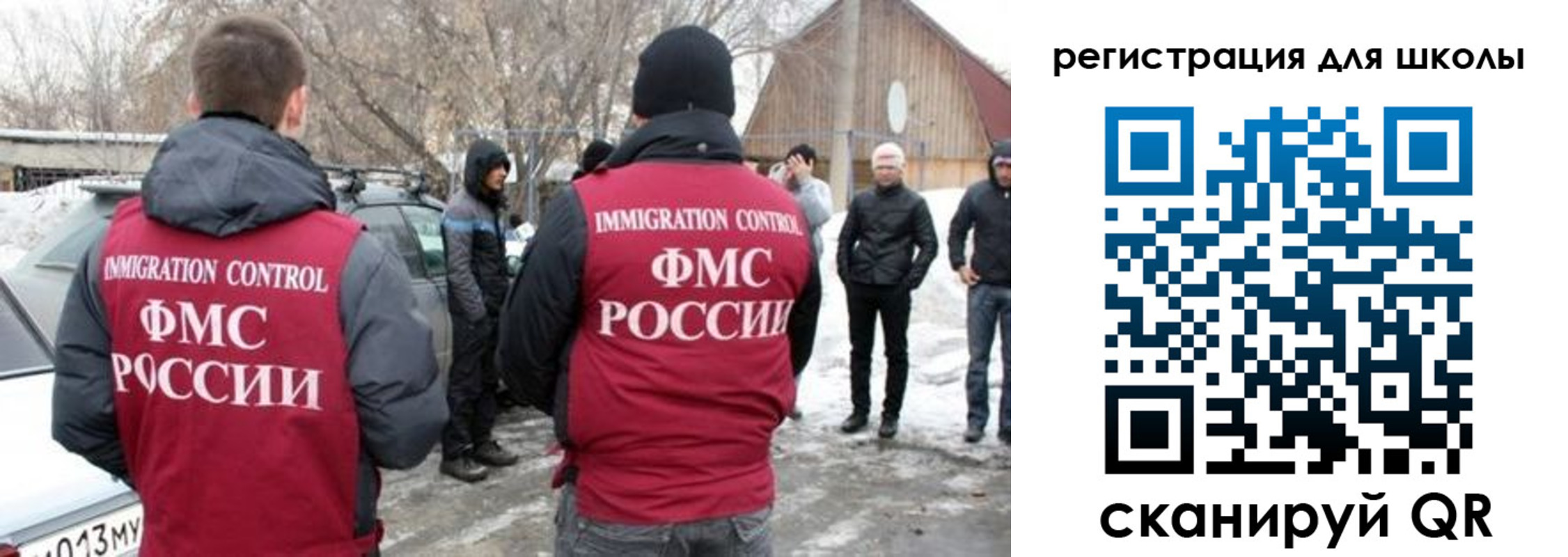 временная регистрация для всех в Гусь-Хрустальном