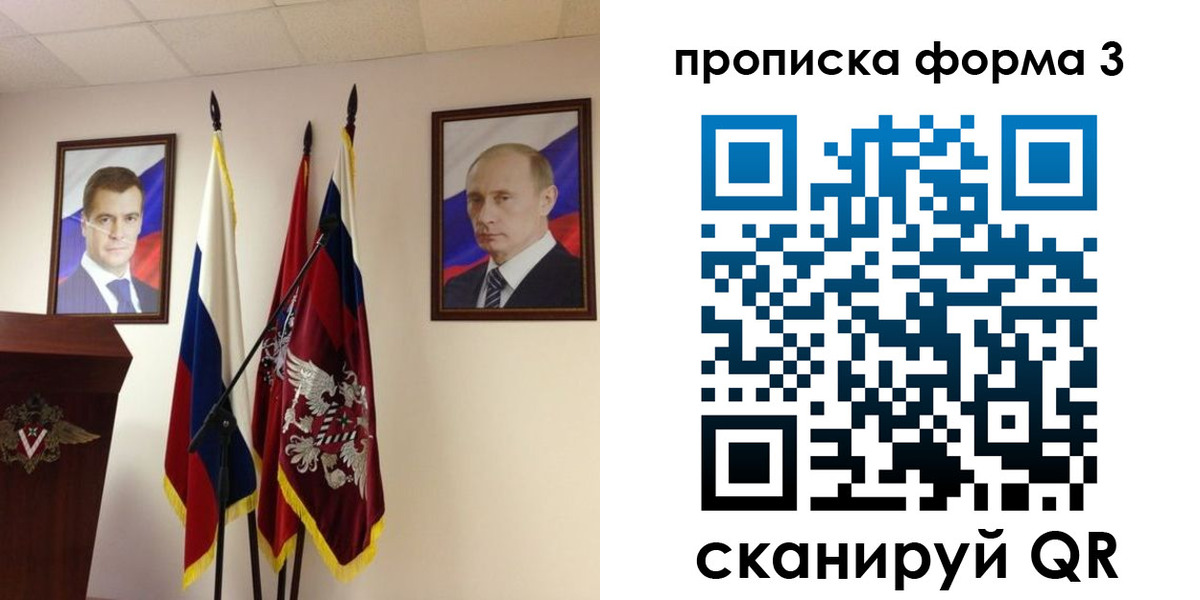форма 3 в Гусь-Хрустальном