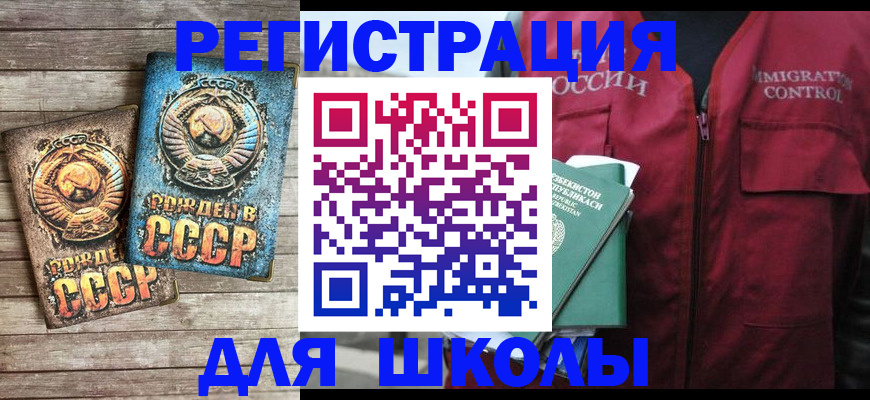 форма 3 в Гусь-Хрустальном